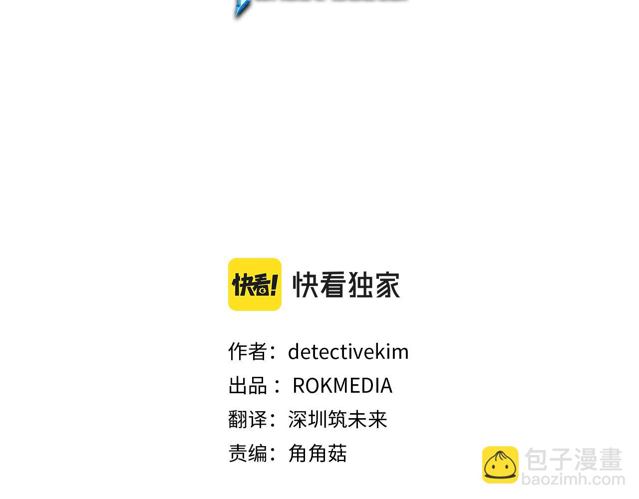 第88话 告白(1/4)-第88话