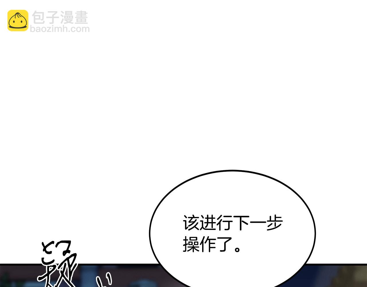 第90话 生死未卜(1/5)-第90话