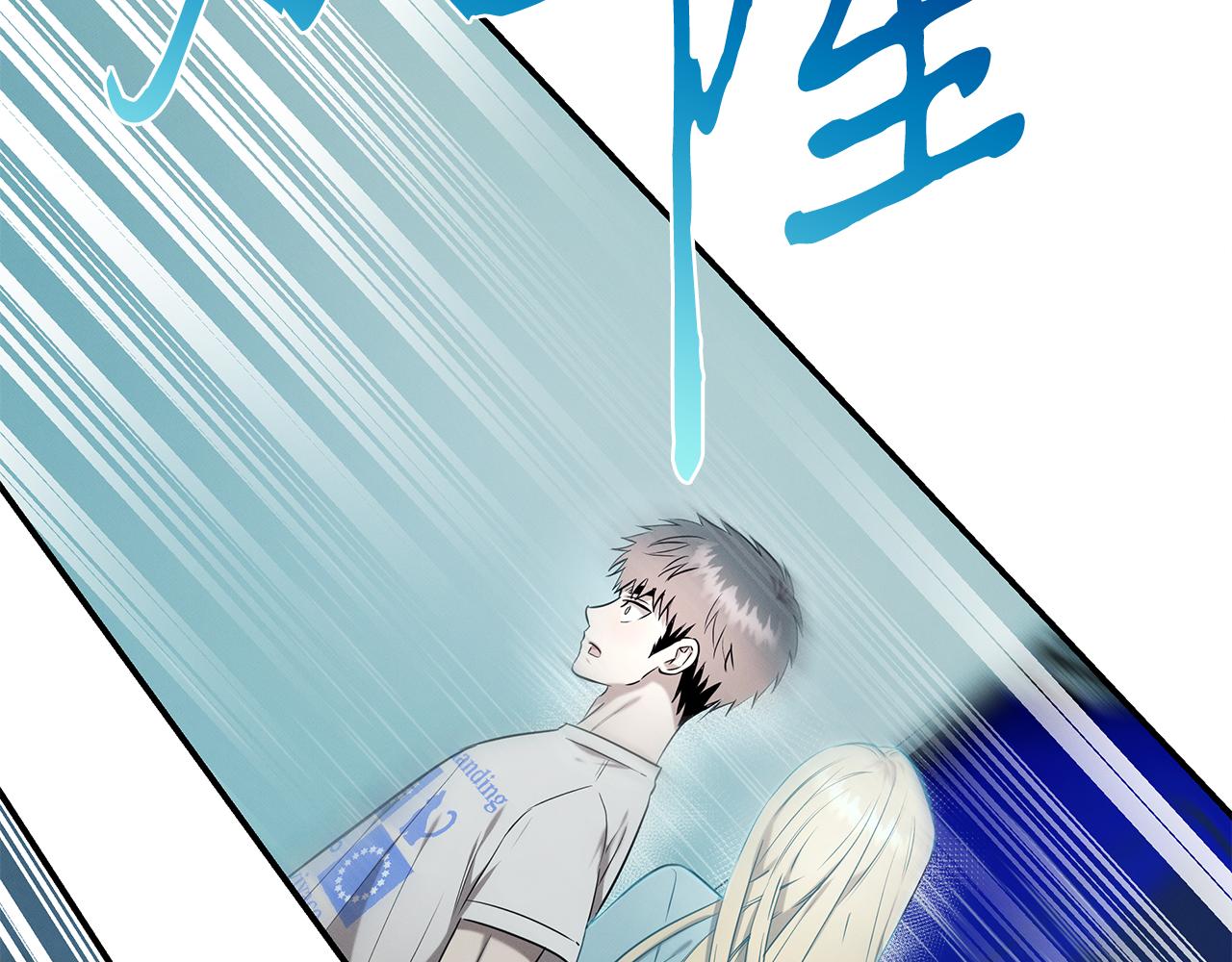 第90话 生死未卜(1/5)-第90话