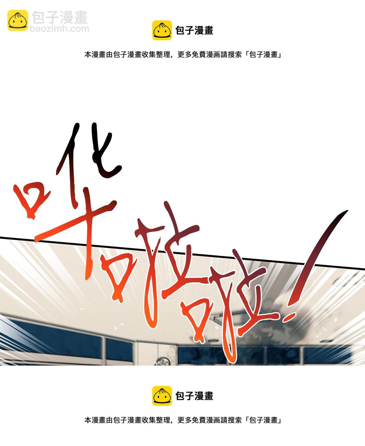 第90话 生死未卜(1/5)-第90话