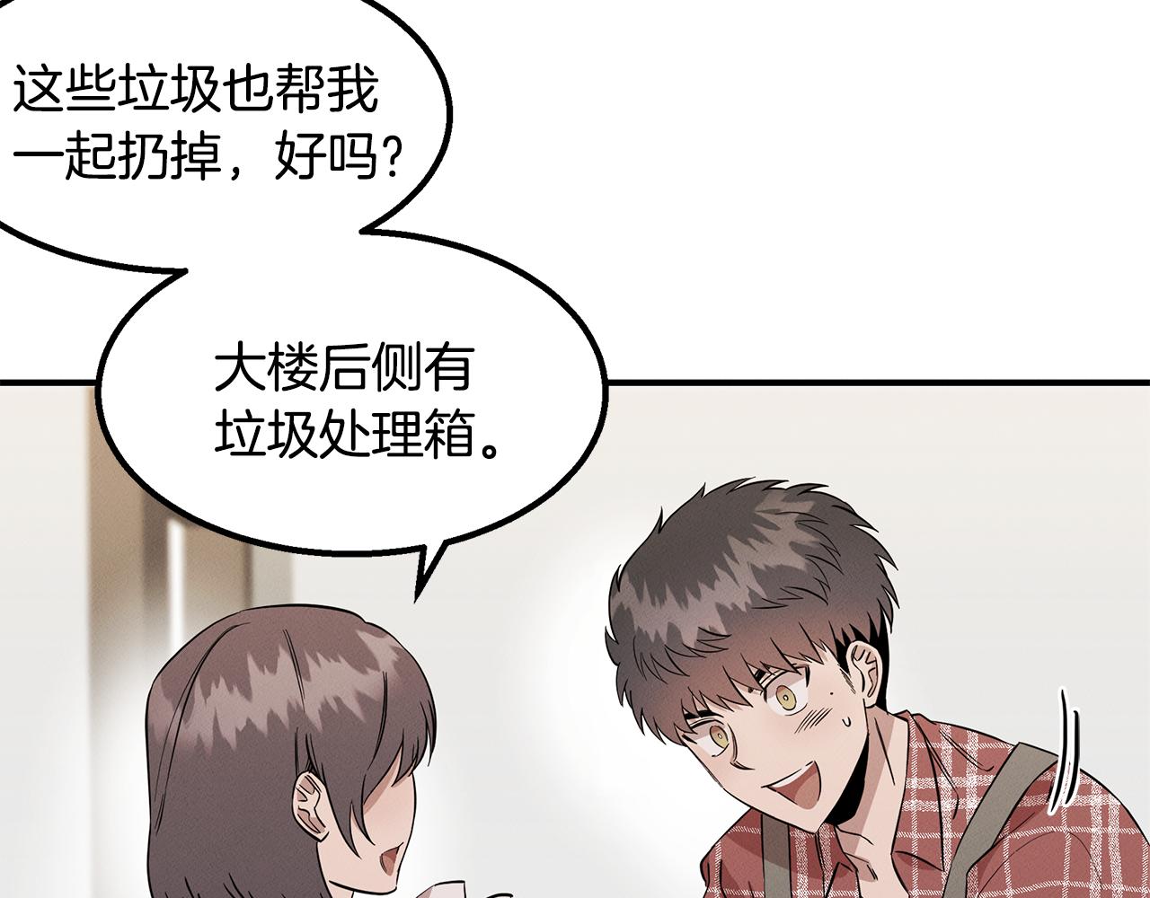 第10话 救爷爷(1/4)-第10话