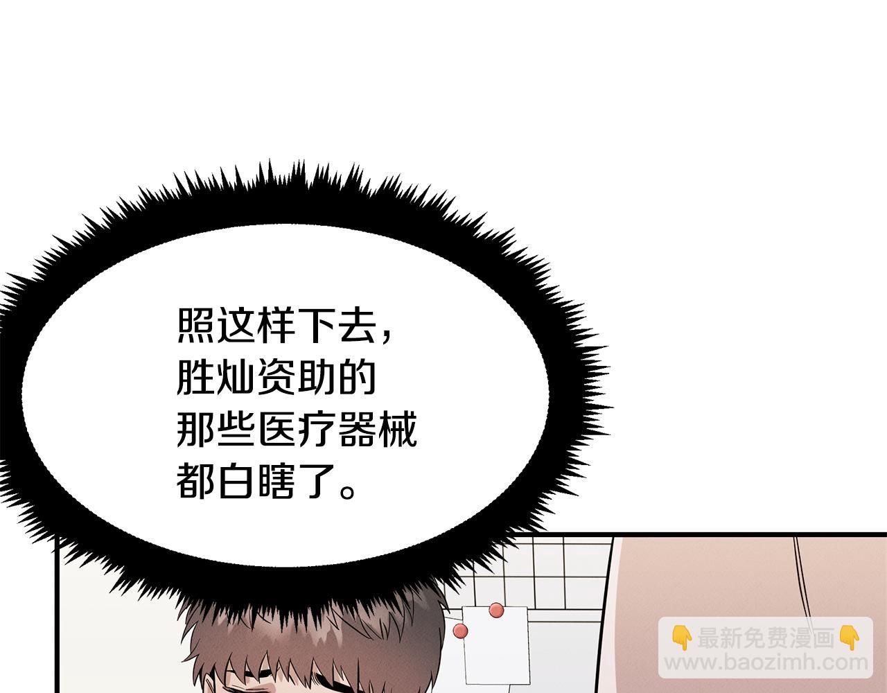 第10话 救爷爷(1/4)-第10话