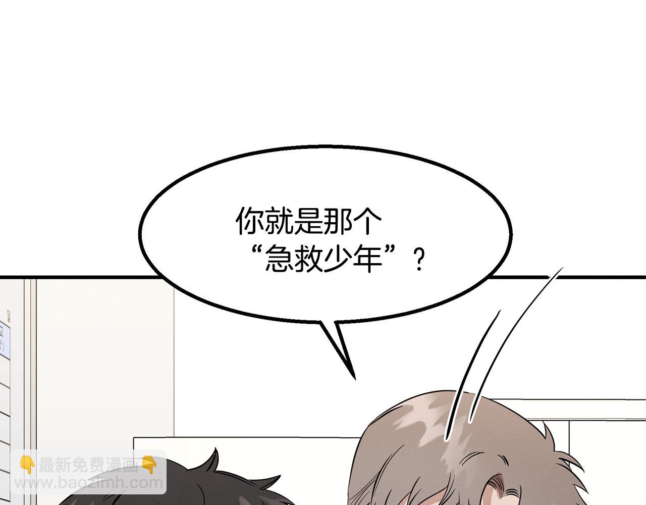 第10话 救爷爷(1/4)-第10话