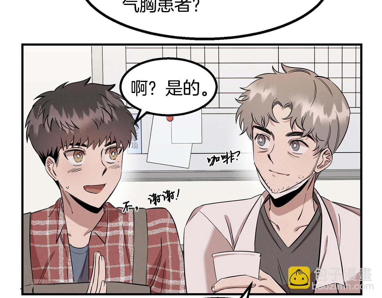 第10话 救爷爷(1/4)-第10话