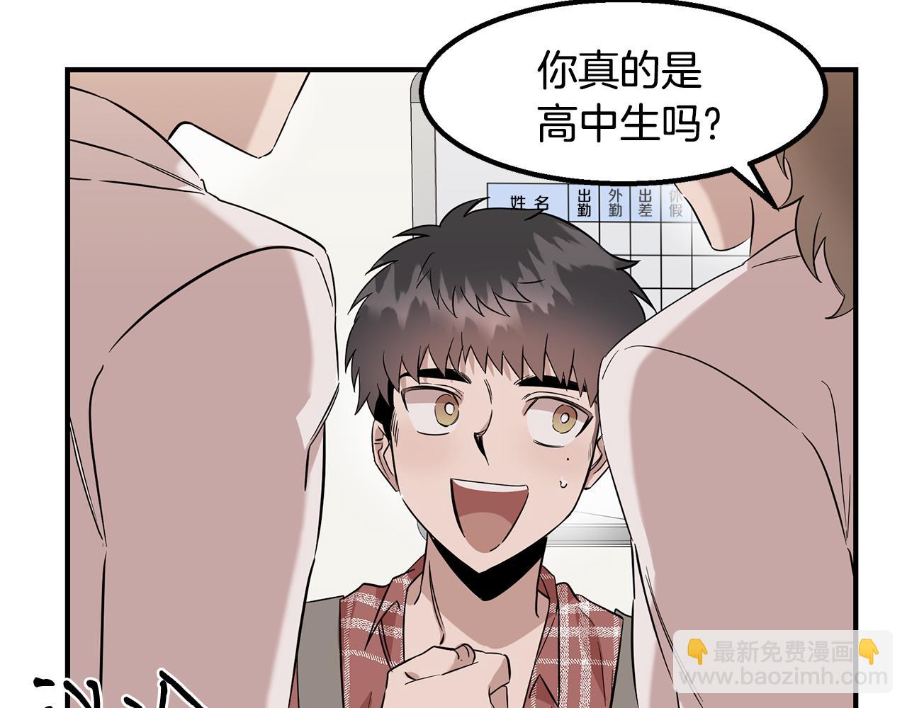 第10话 救爷爷(1/4)-第10话