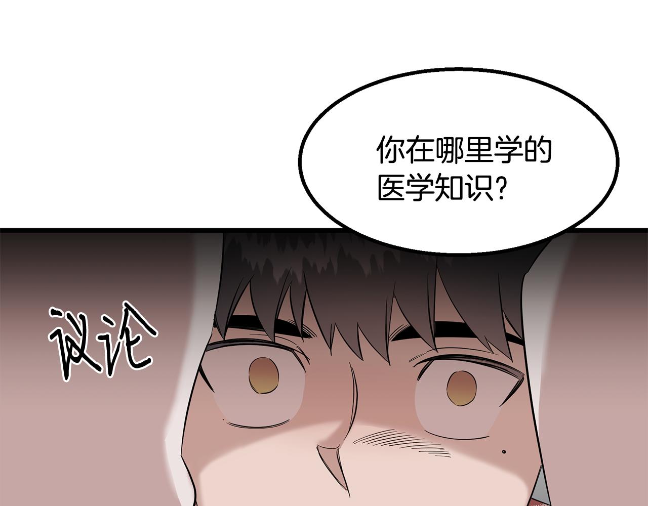 第10话 救爷爷(1/4)-第10话