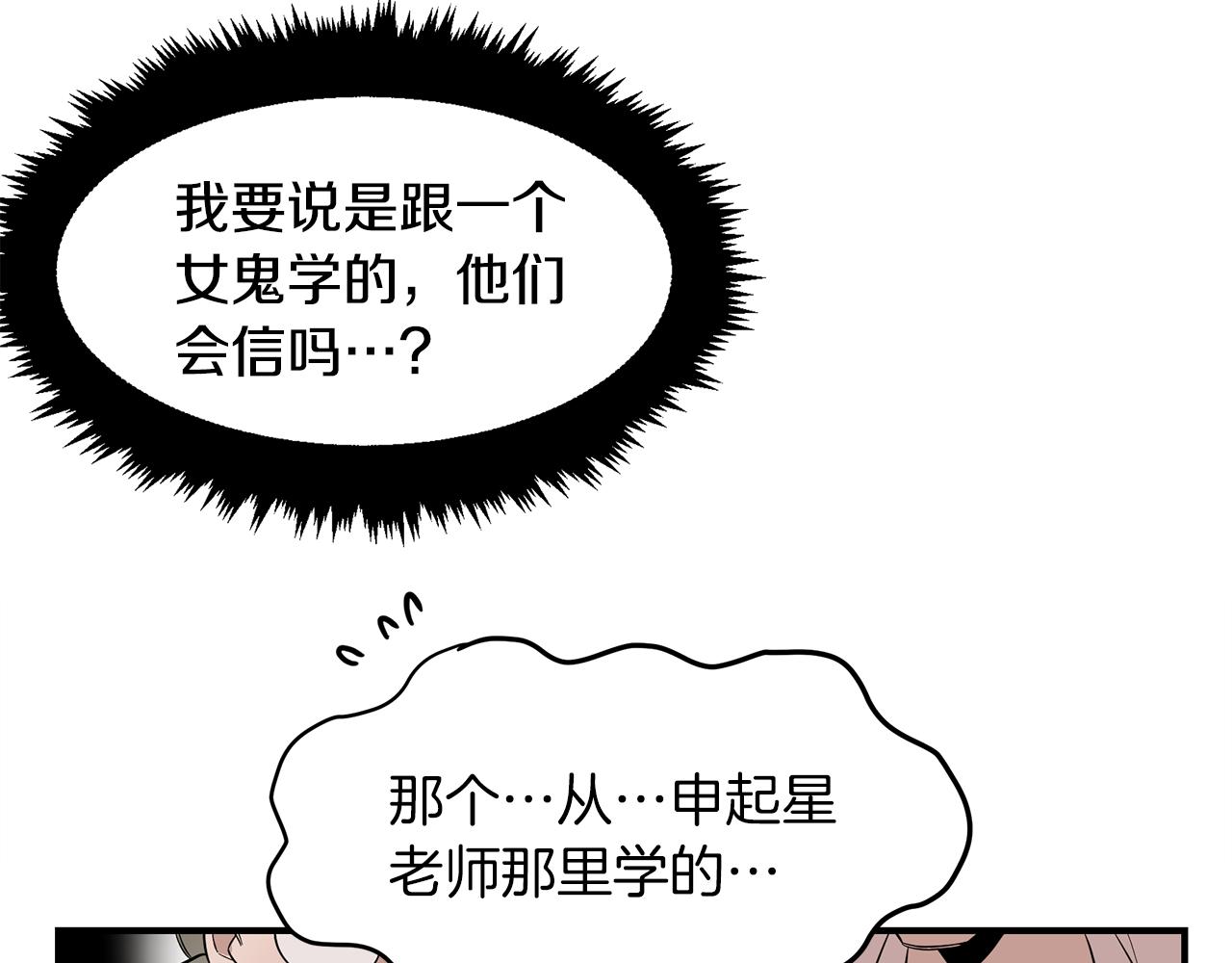 第10话 救爷爷(1/4)-第10话