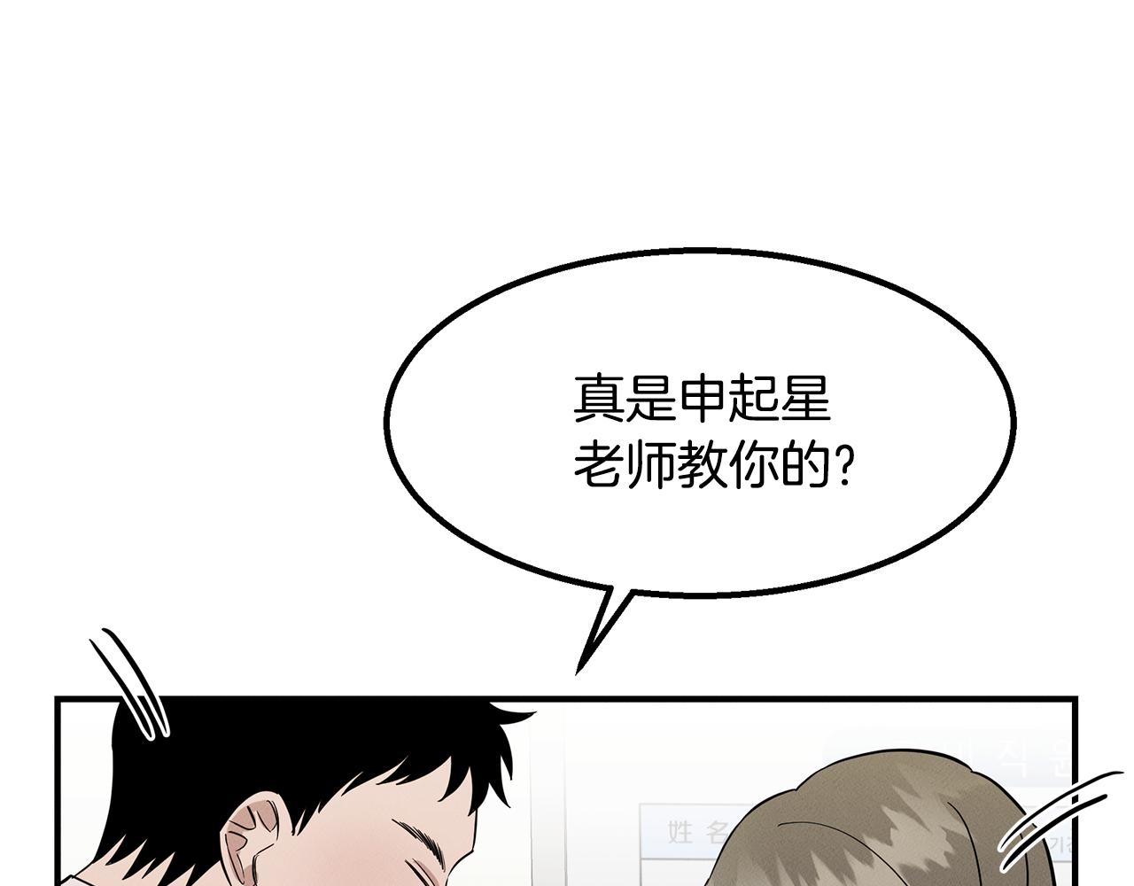 第10话 救爷爷(1/4)-第10话