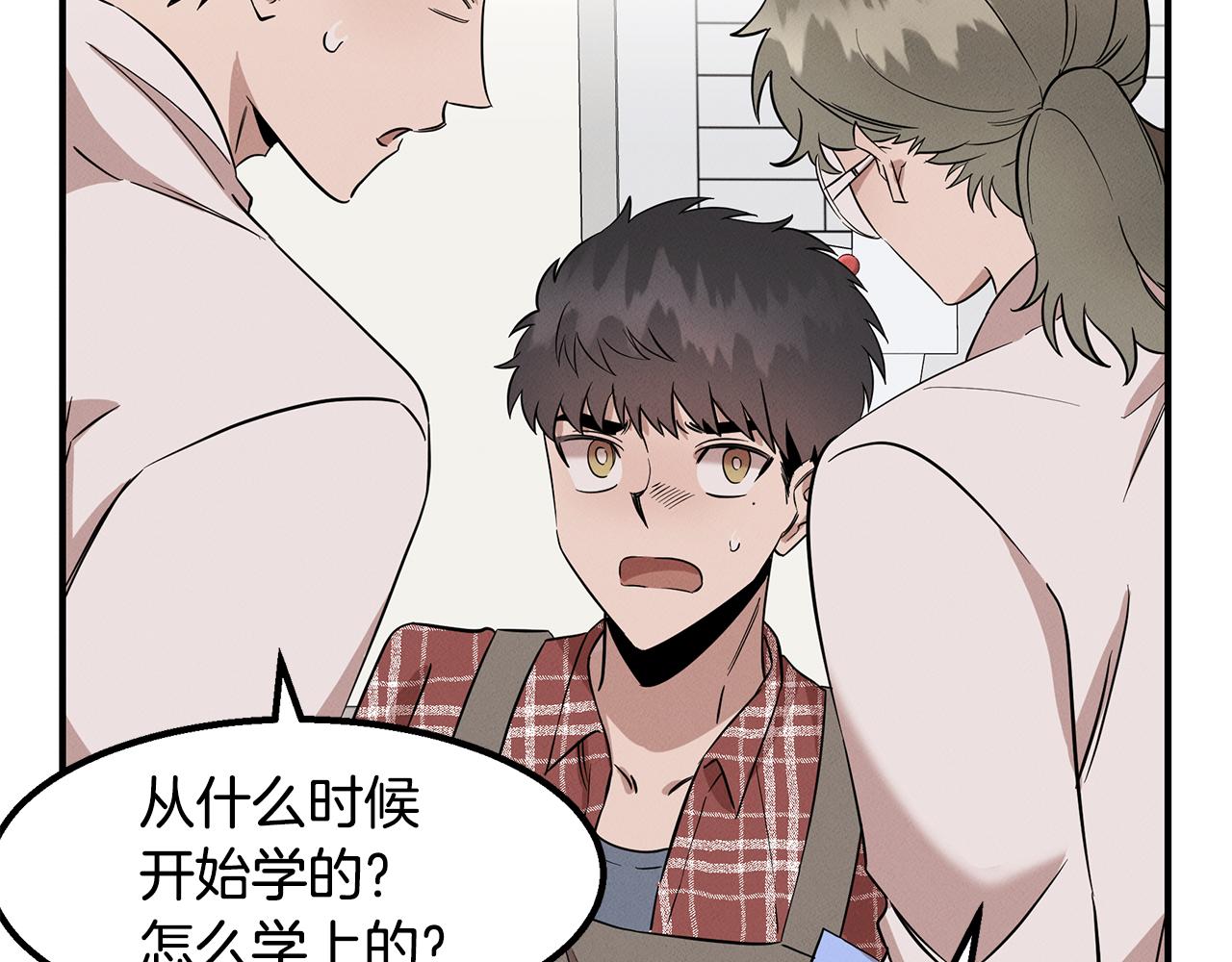 第10话 救爷爷(1/4)-第10话