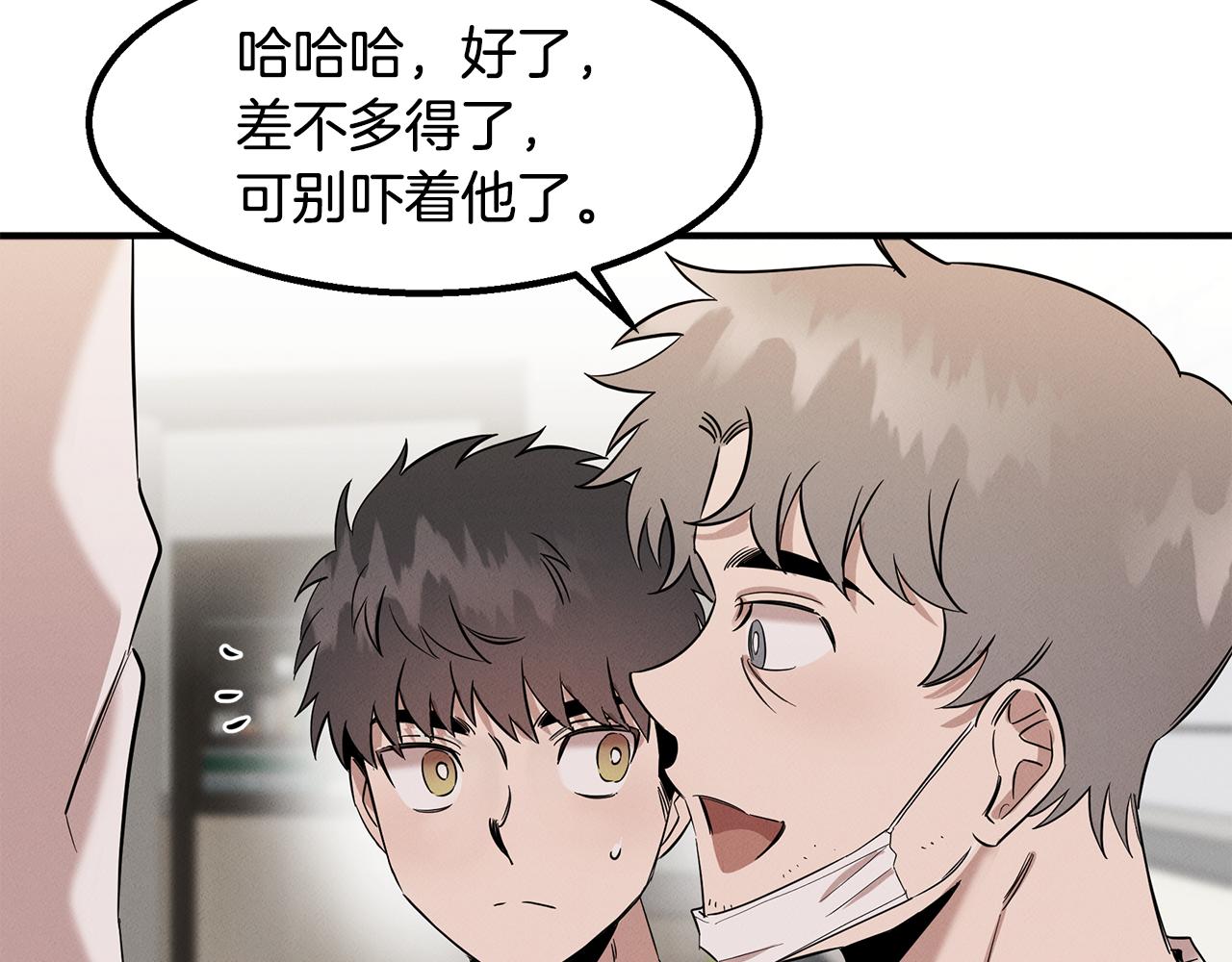 第10话 救爷爷(1/4)-第10话