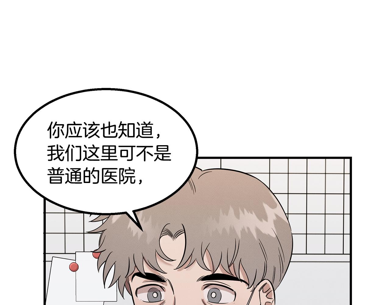 第10话 救爷爷(1/4)-第10话