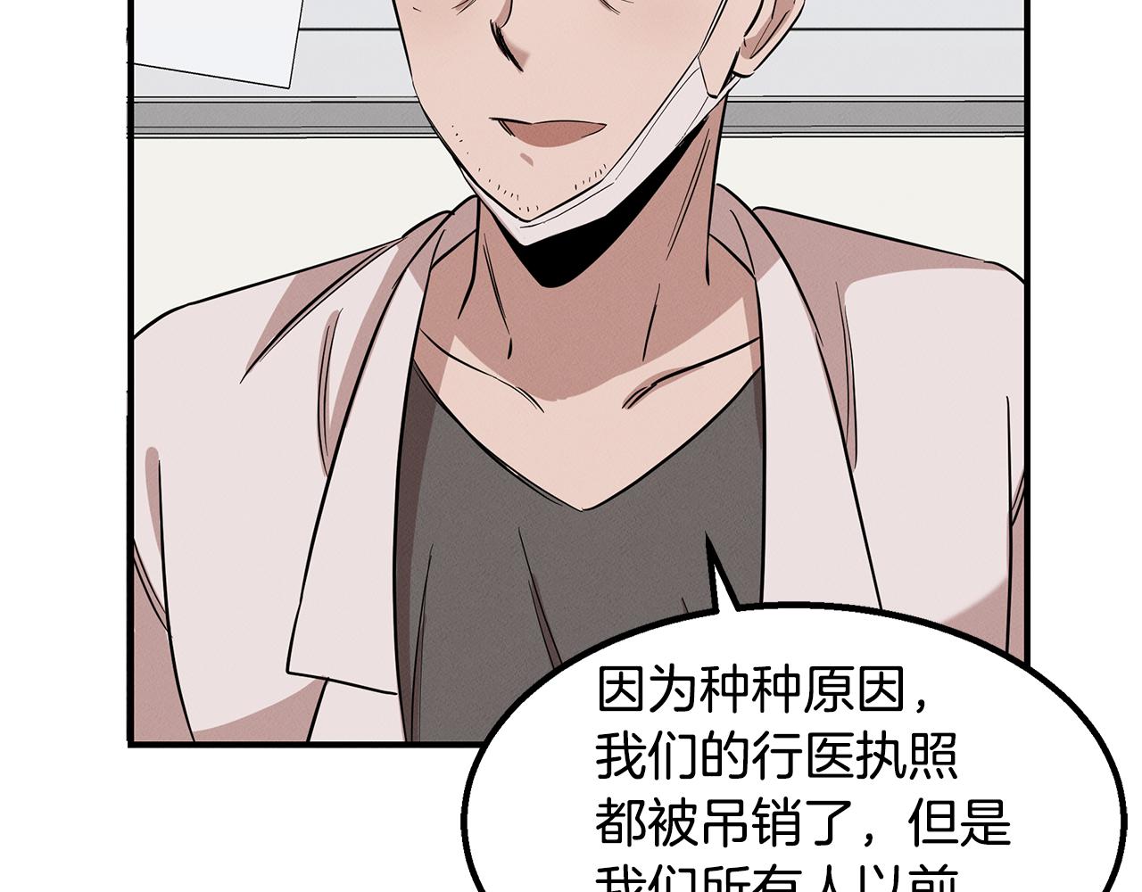 第10话 救爷爷(1/4)-第10话