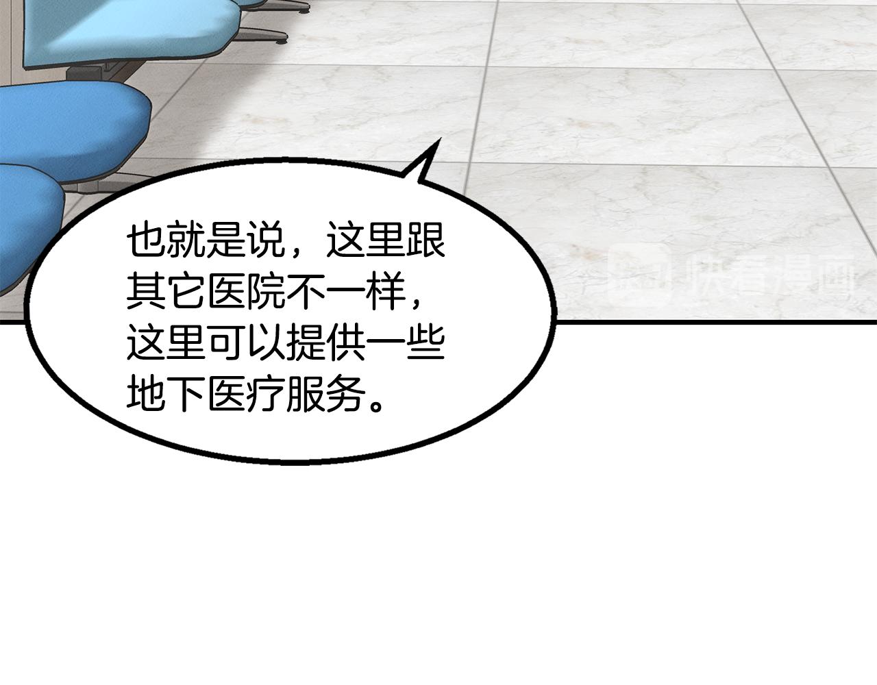 第10话 救爷爷(1/4)-第10话