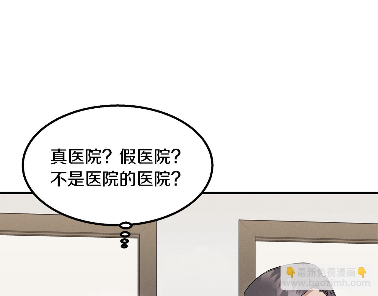 第10话 救爷爷(1/4)-第10话