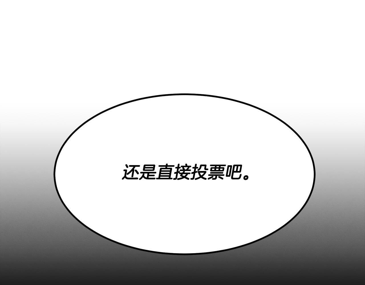 第92话 全能医生(1/5)-第92话