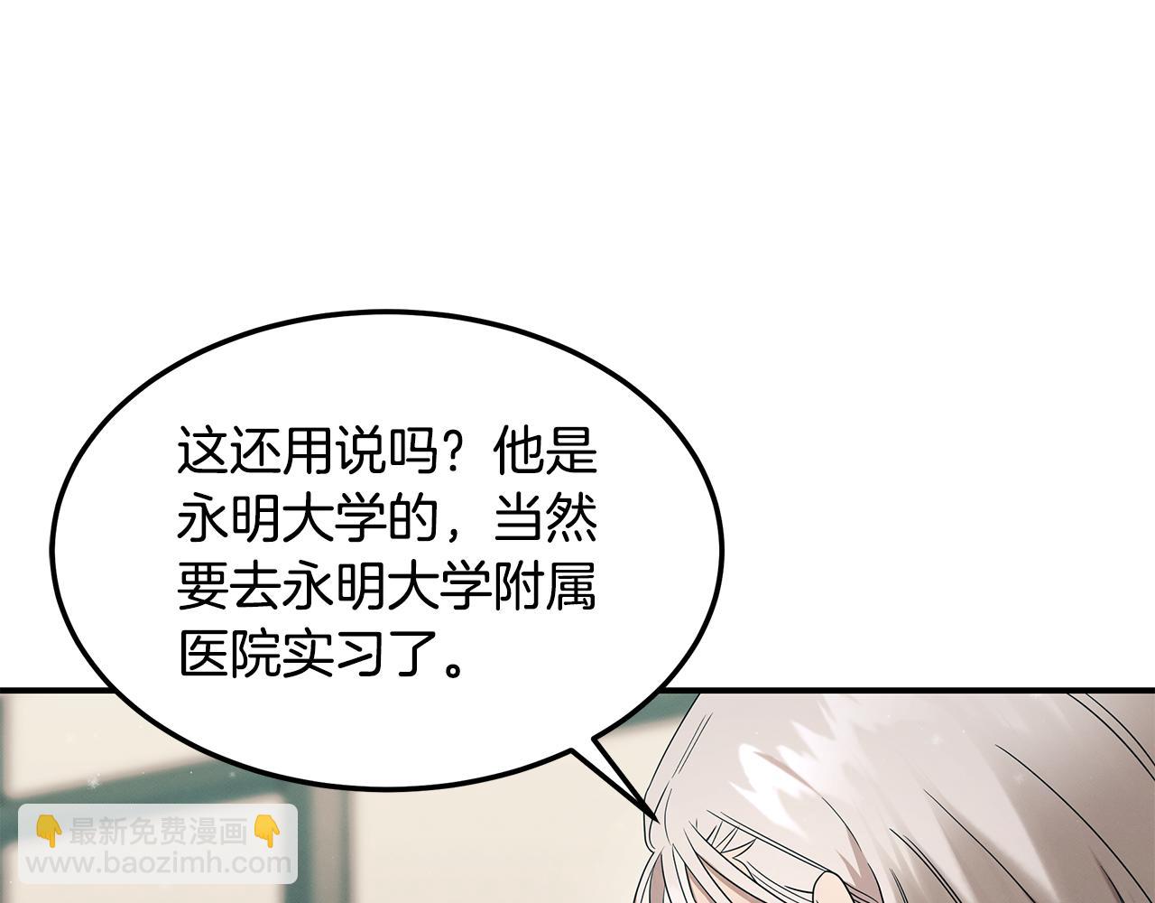 第92话 全能医生(1/5)-第92话