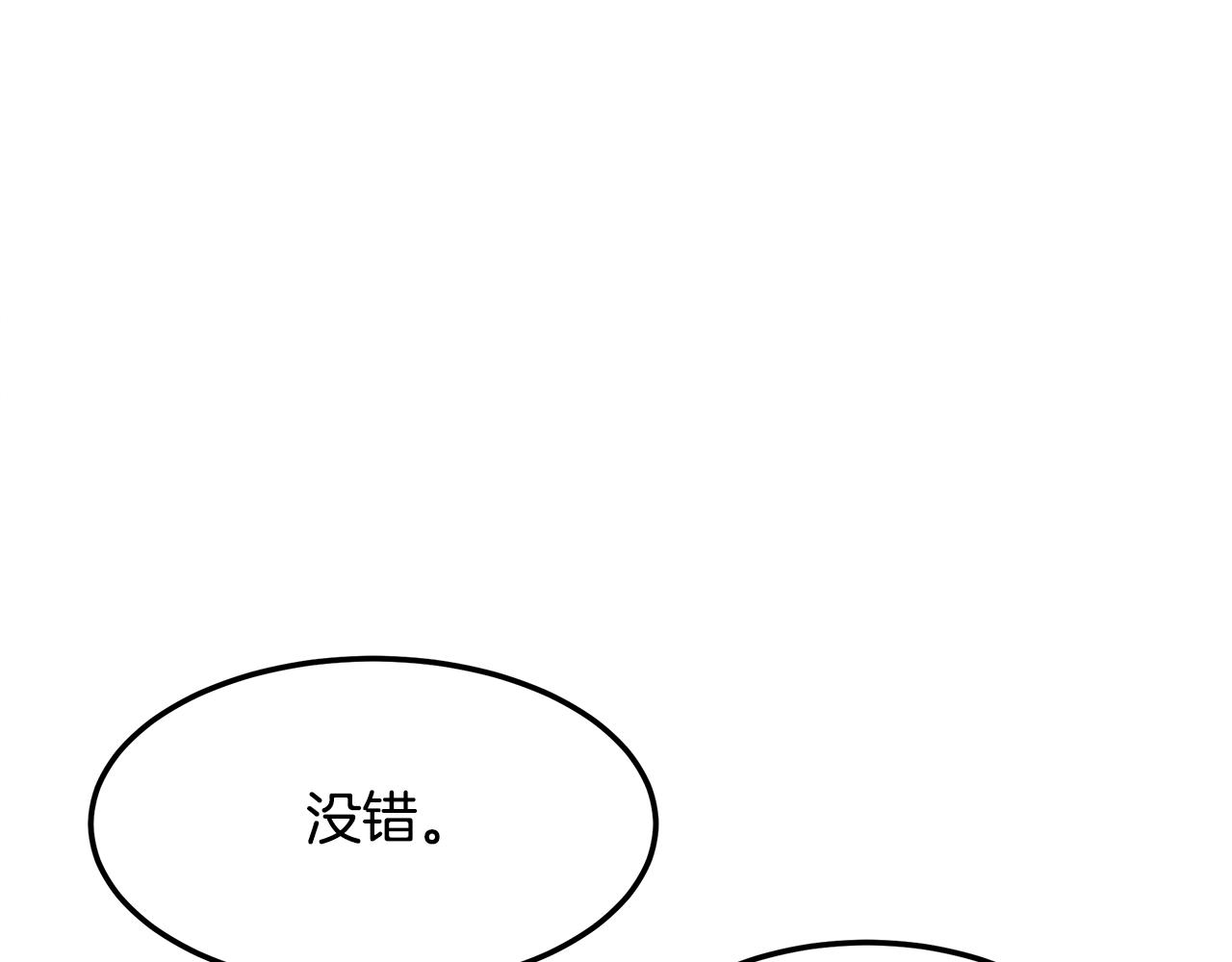 第92话 全能医生(1/5)-第92话