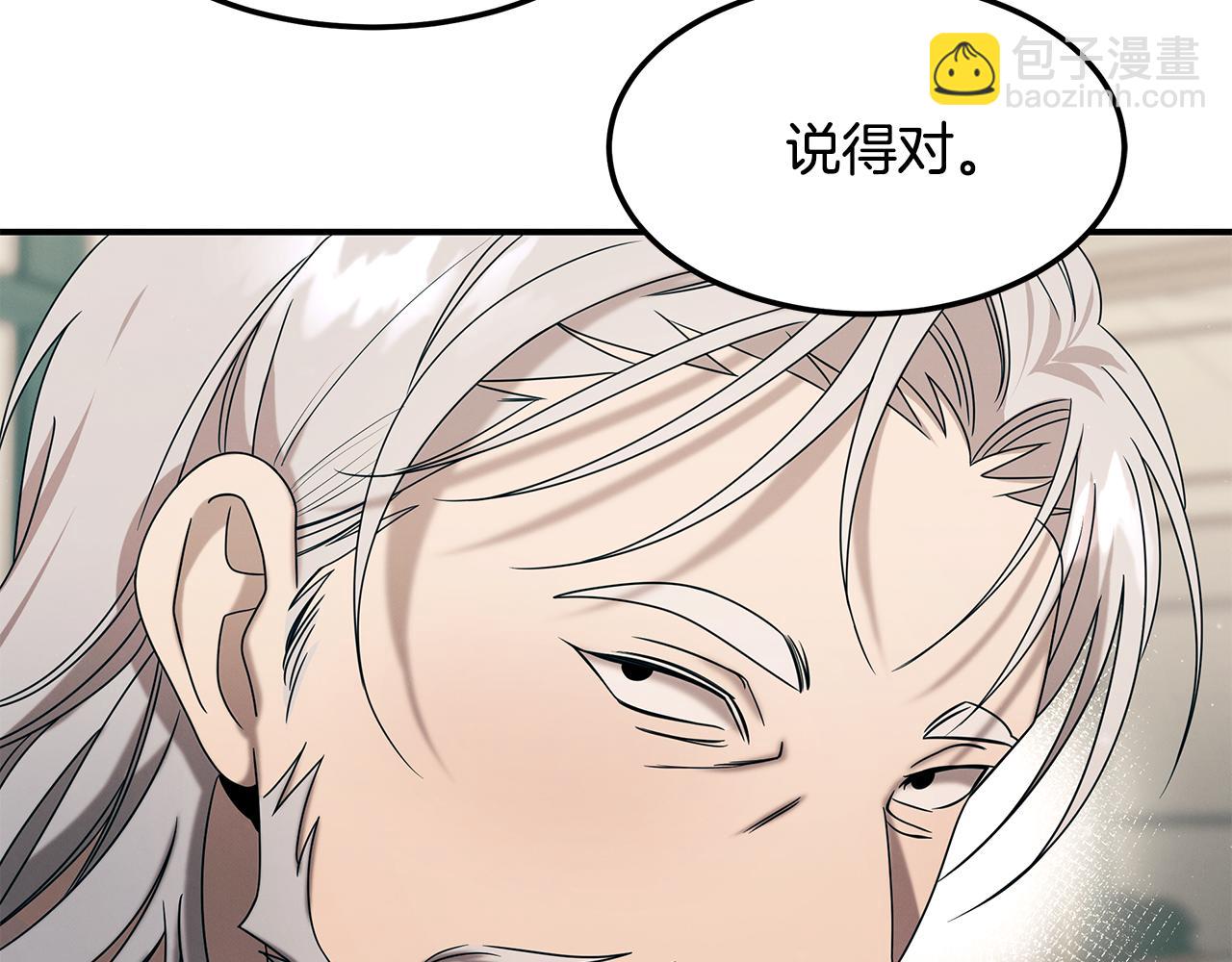 第92话 全能医生(1/5)-第92话