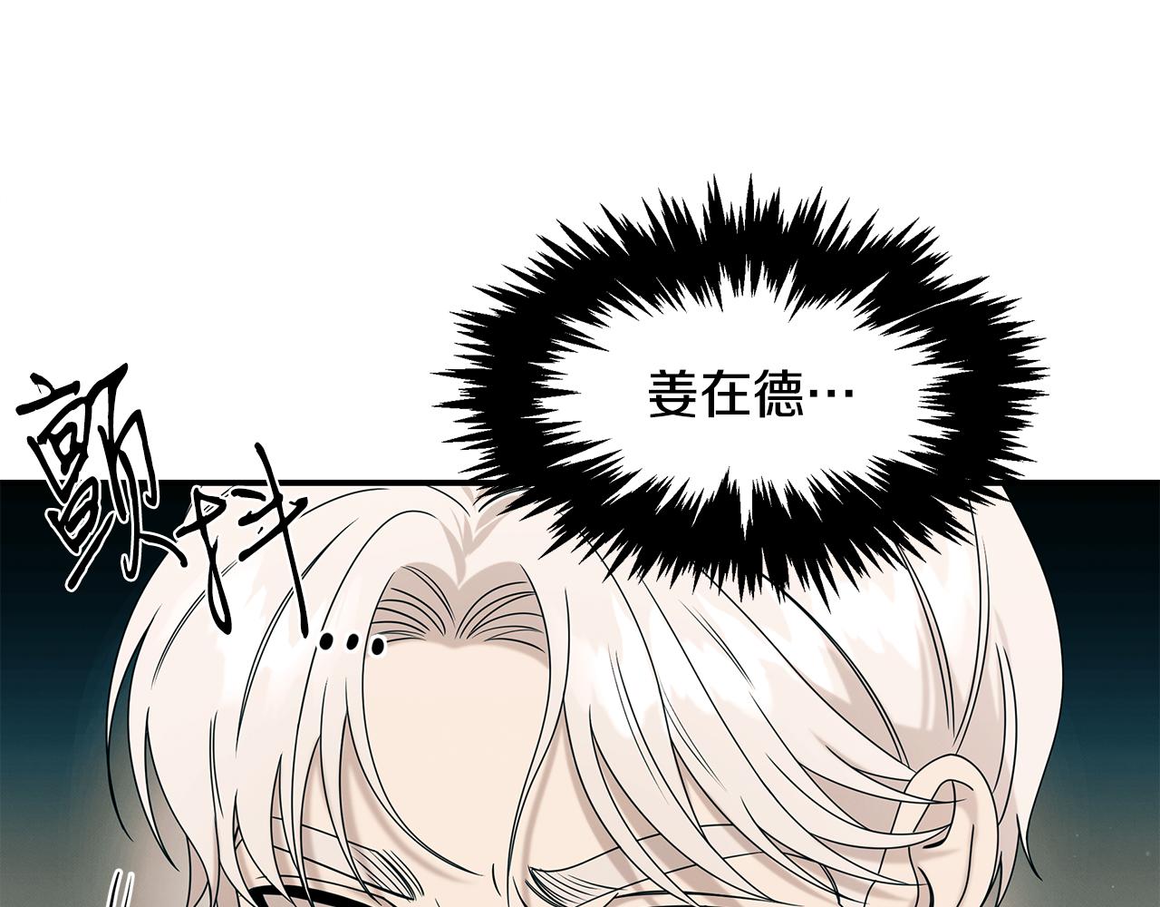 第92话 全能医生(1/5)-第92话