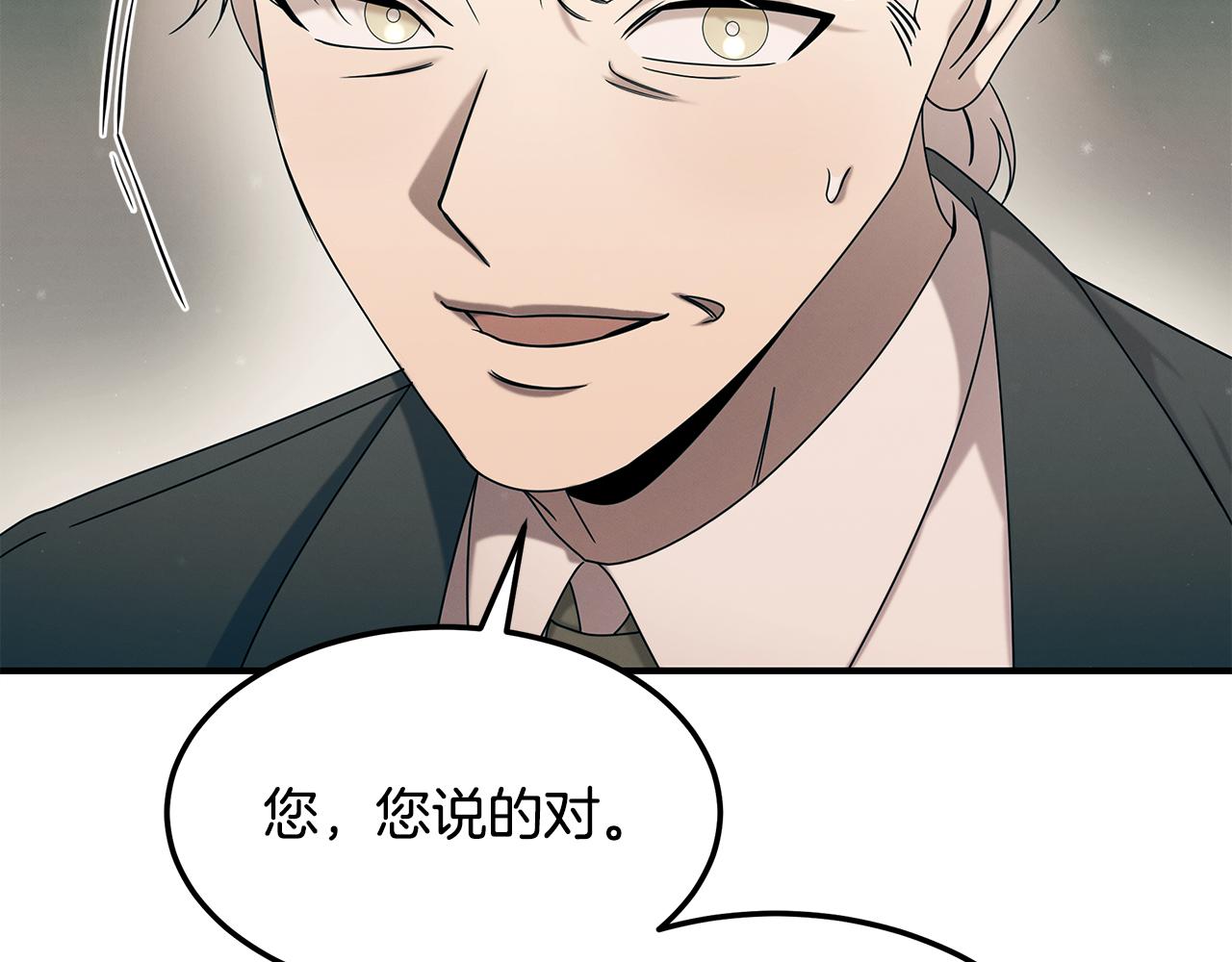 第92话 全能医生(1/5)-第92话