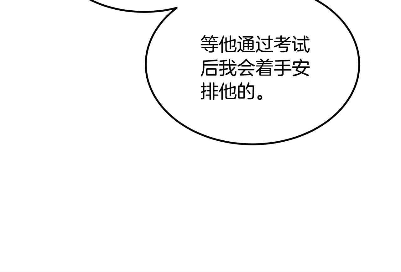 第92话 全能医生(1/5)-第92话