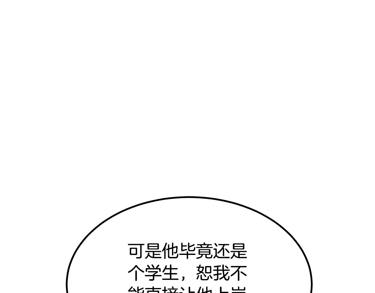 第92话 全能医生(1/5)-第92话