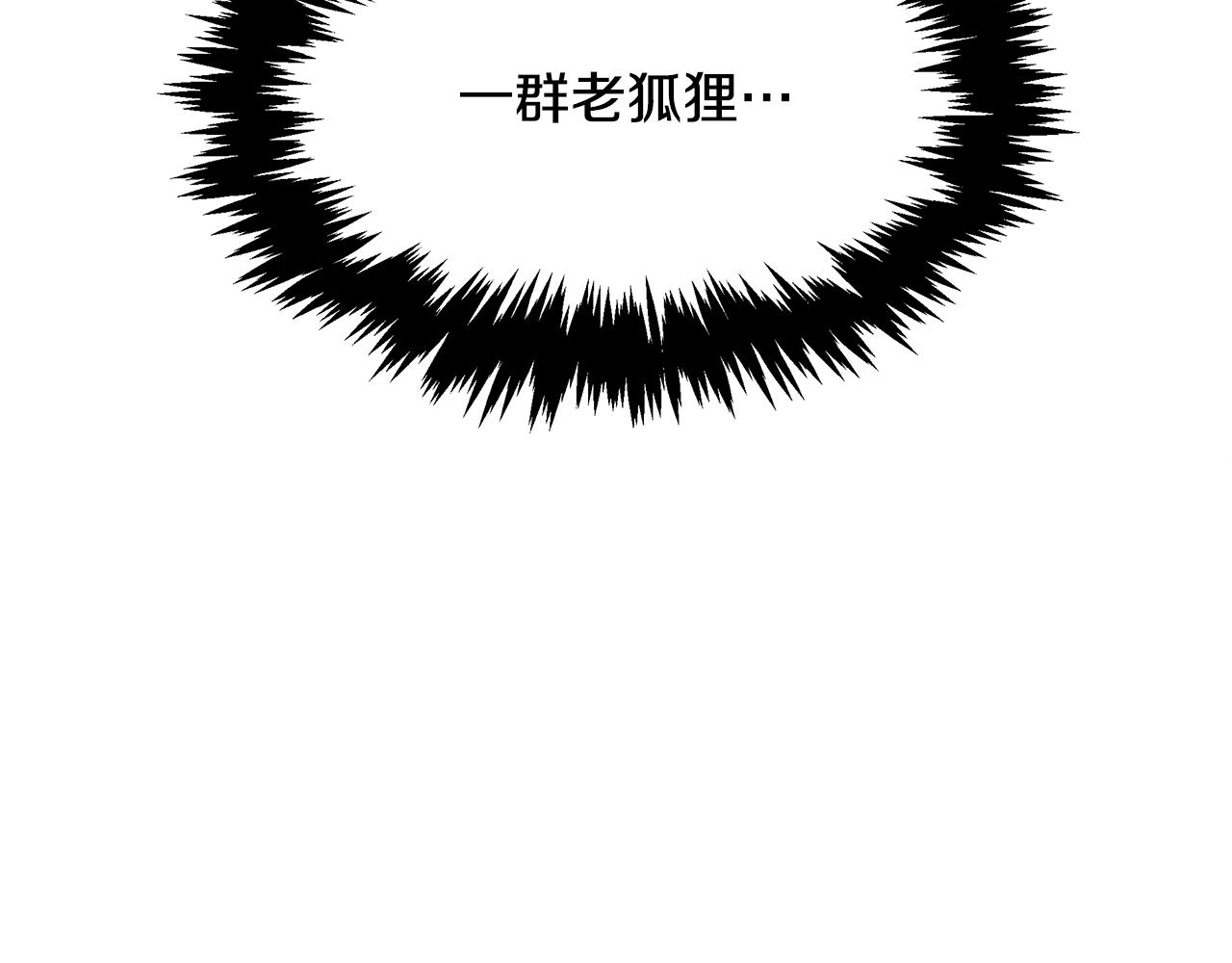 第92话 全能医生(1/5)-第92话