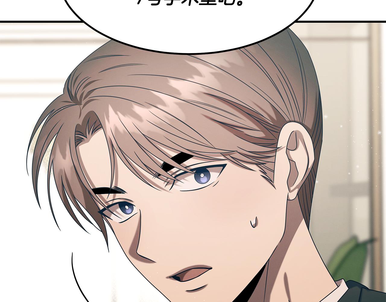 第92话 全能医生(1/5)-第92话