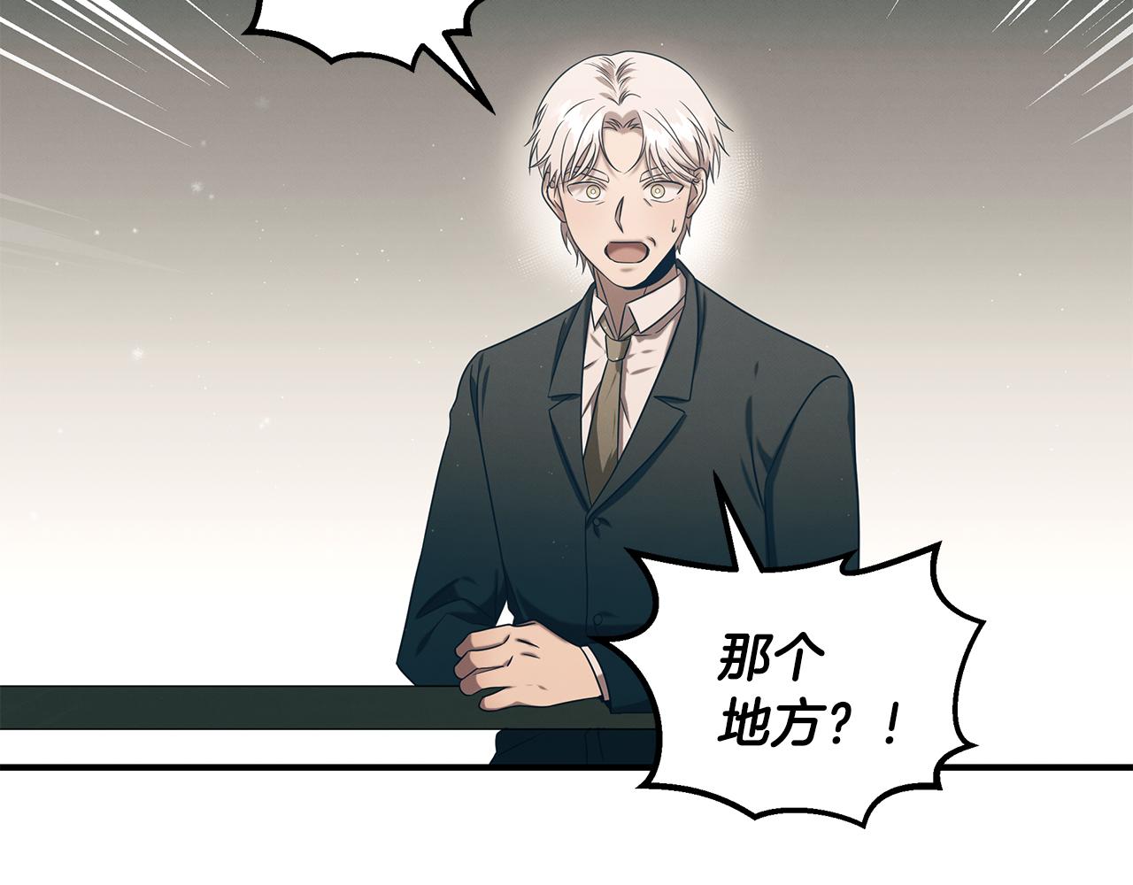 第92话 全能医生(1/5)-第92话