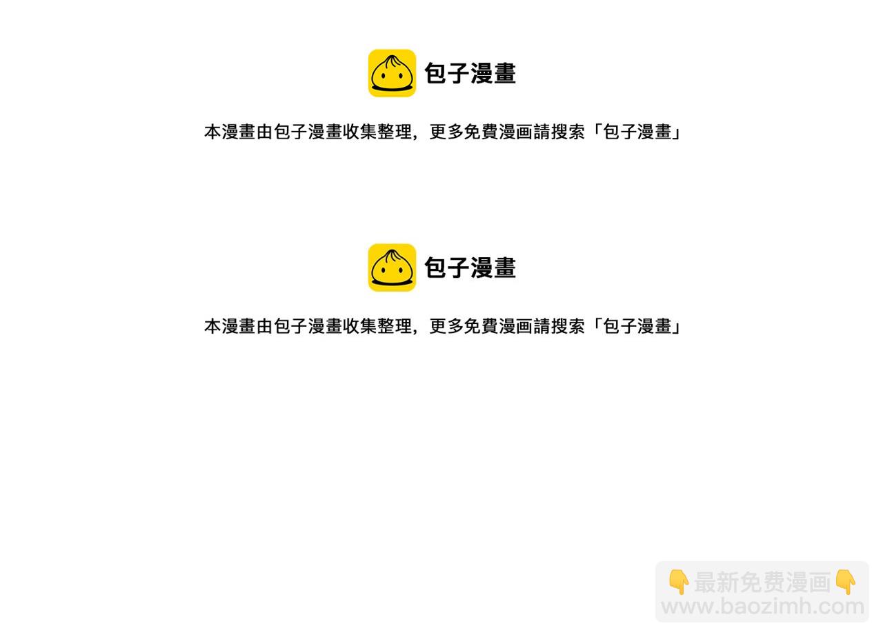 第92话 全能医生(1/5)-第92话