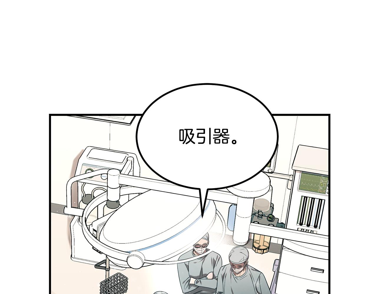 第94话 组建团队(1/5)-第94话