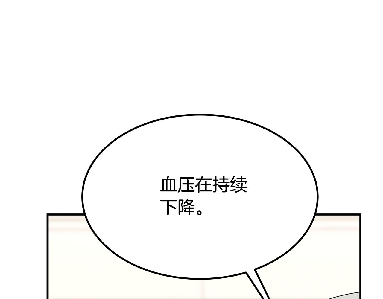 第94话 组建团队(1/5)-第94话