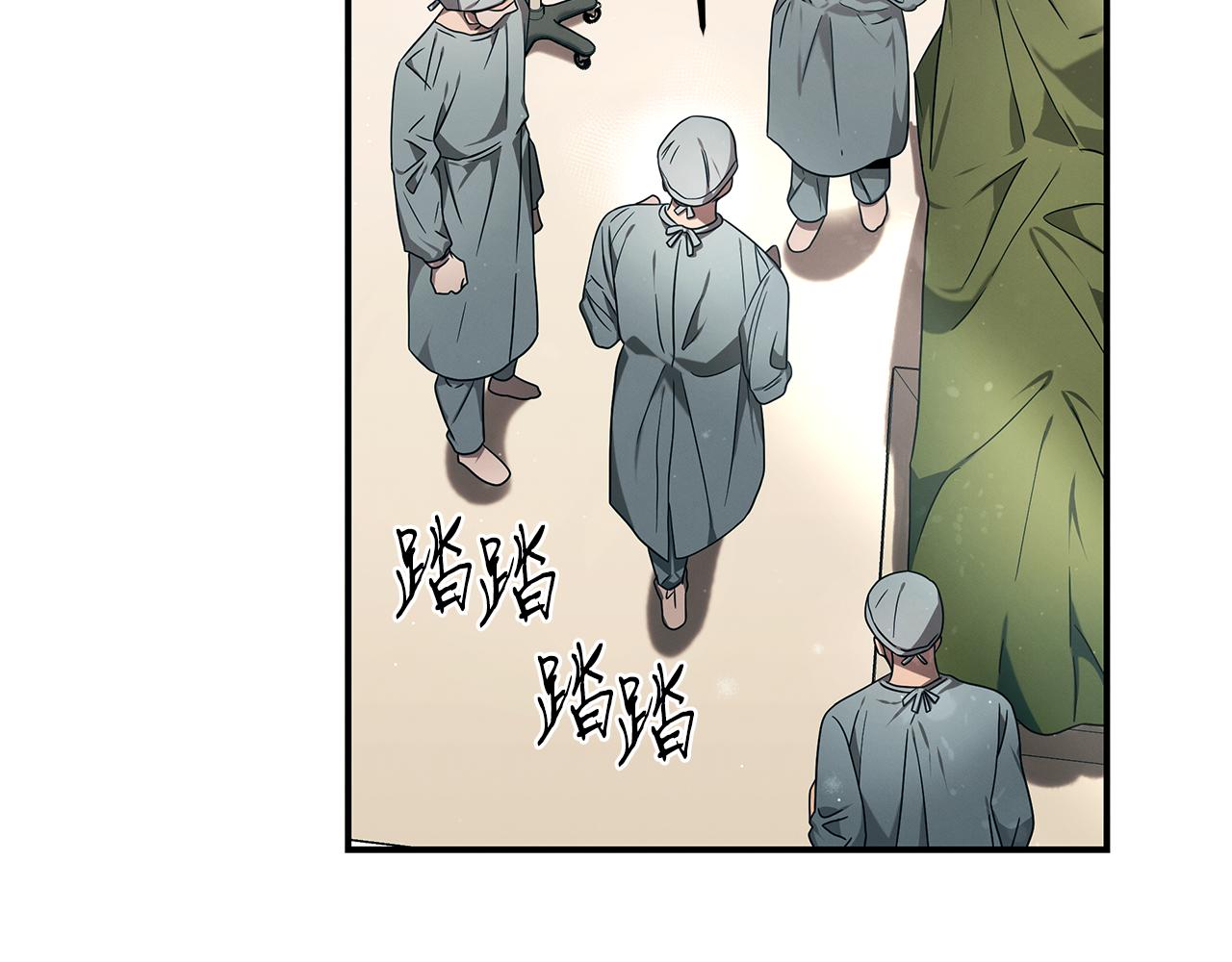 第94话 组建团队(1/5)-第94话