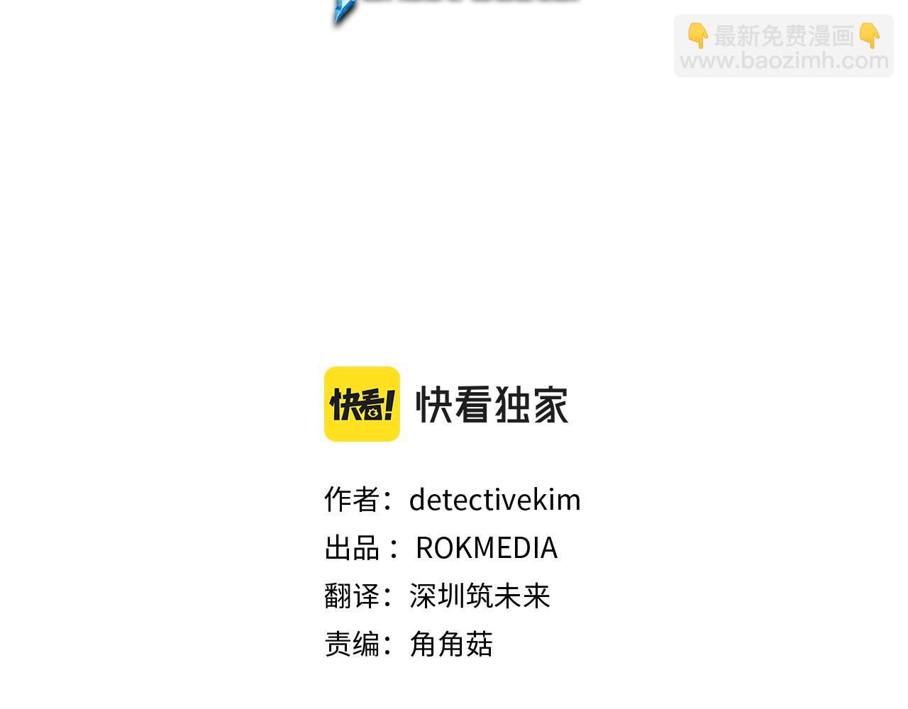 第96话 7号手术室(1/5)-第96话