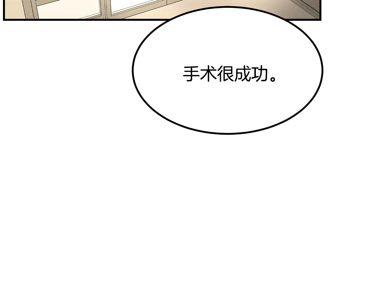 第96话 7号手术室(1/5)-第96话