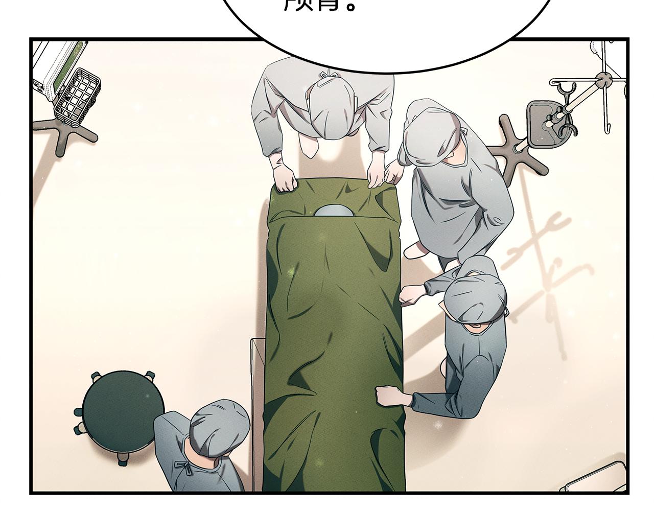 第96话 7号手术室(1/5)-第96话