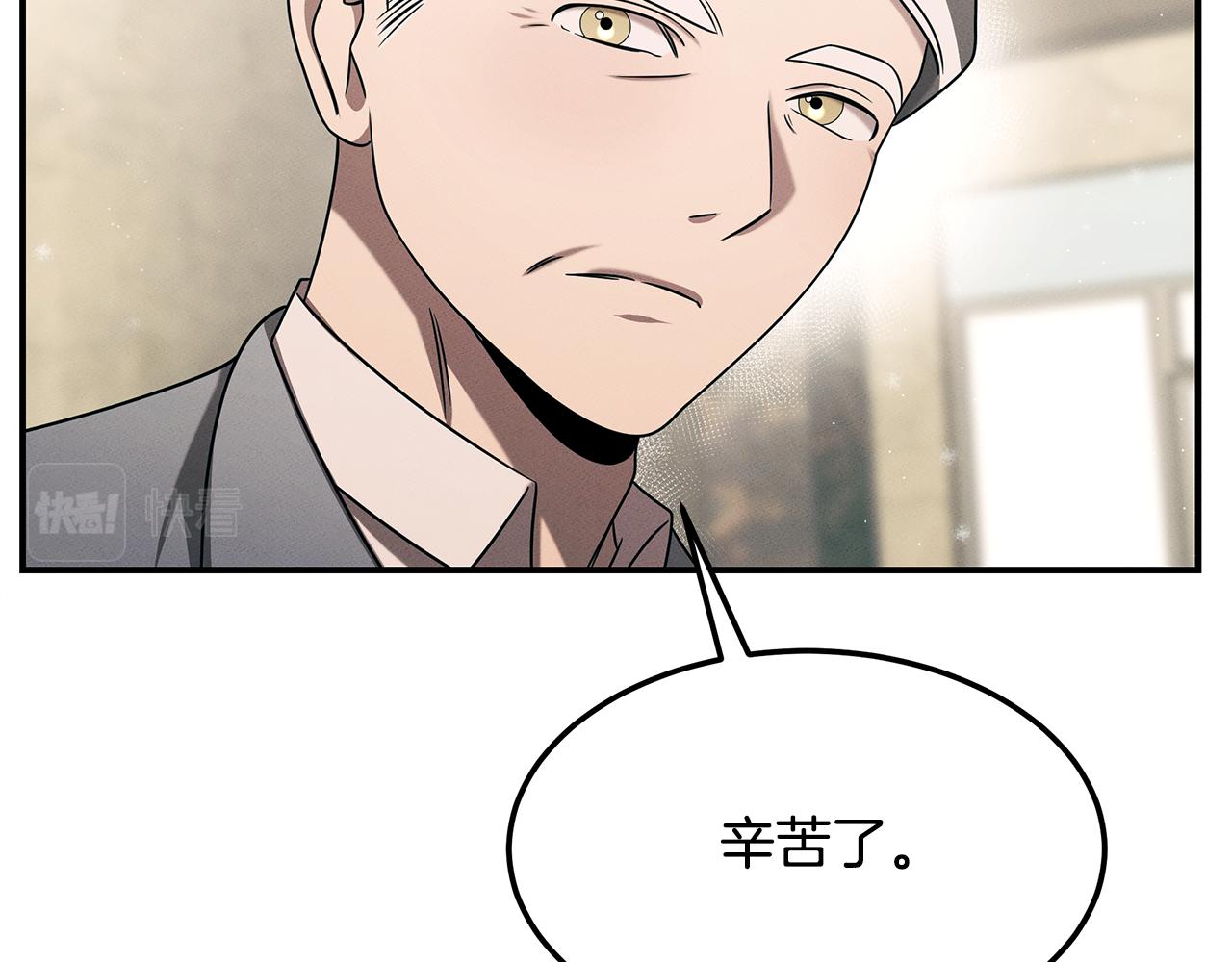 第96话 7号手术室(1/5)-第96话