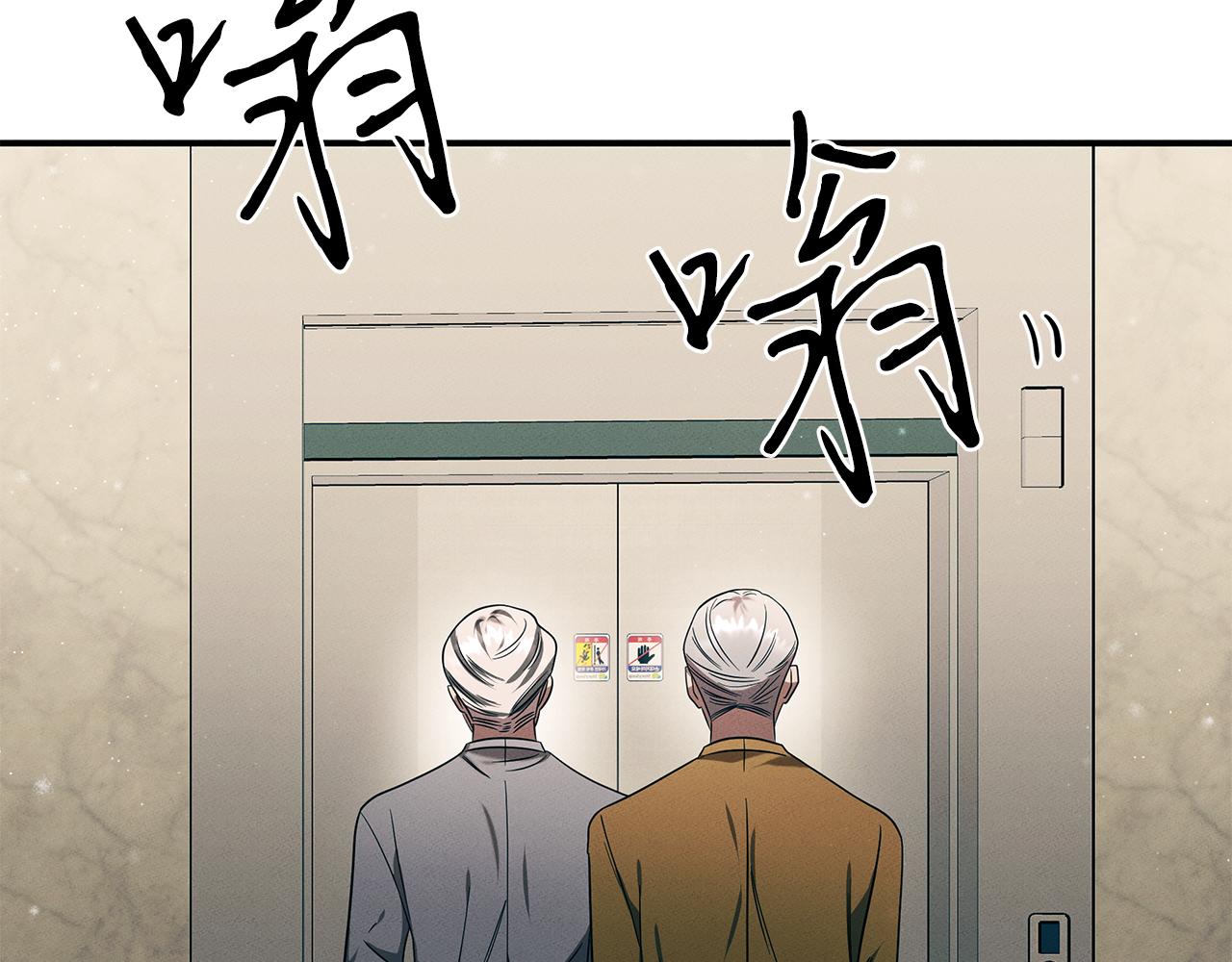 第96话 7号手术室(1/5)-第96话