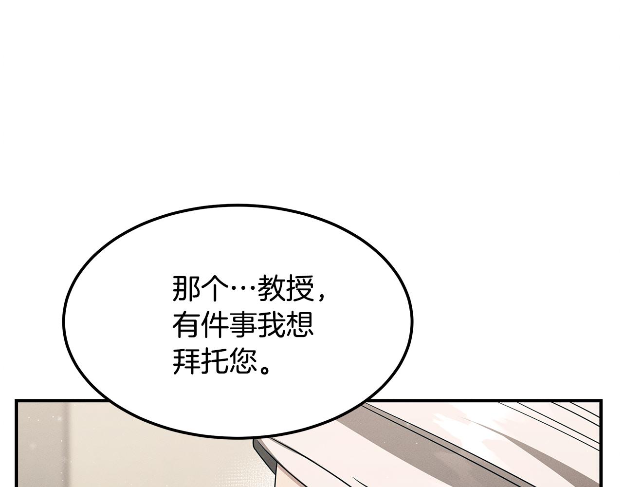 第96话 7号手术室(1/5)-第96话