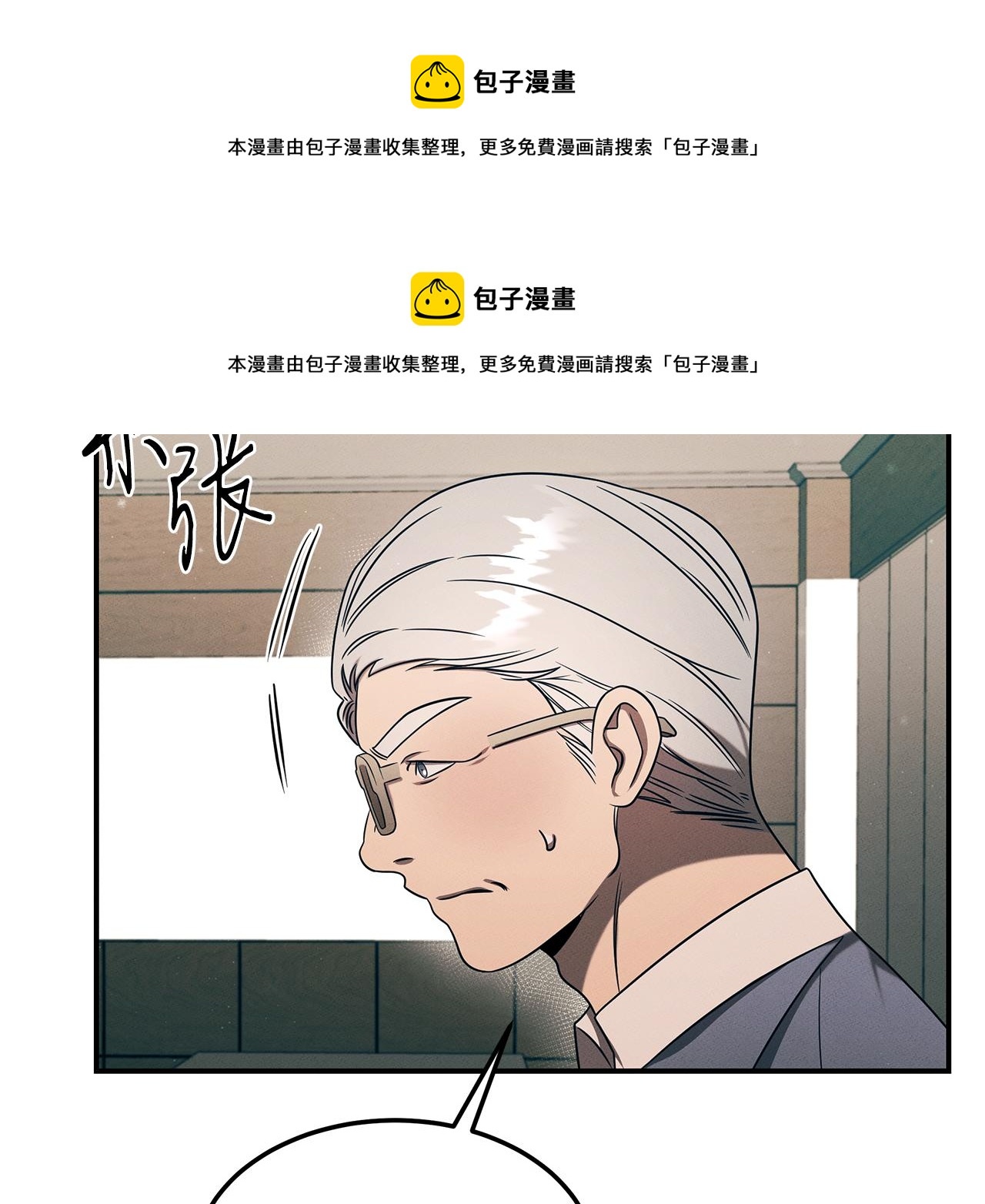 第96话 7号手术室(1/5)-第96话