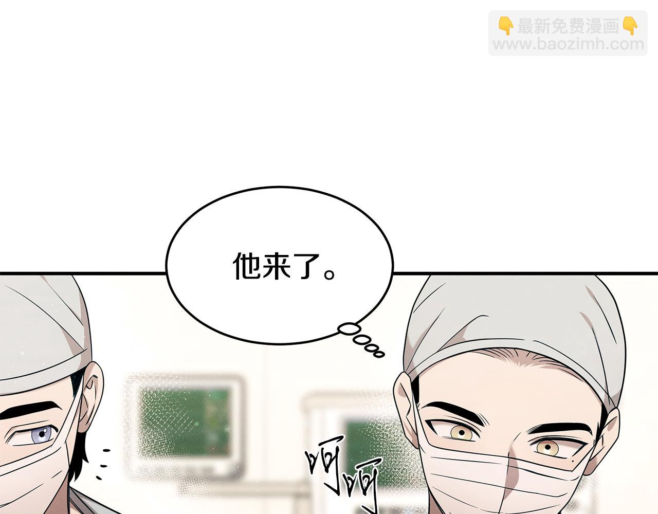 第96话 7号手术室(1/5)-第96话