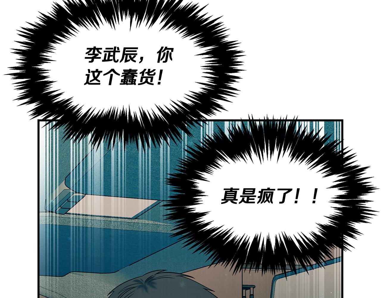 第98话 创造奇迹(1/4)-第98话