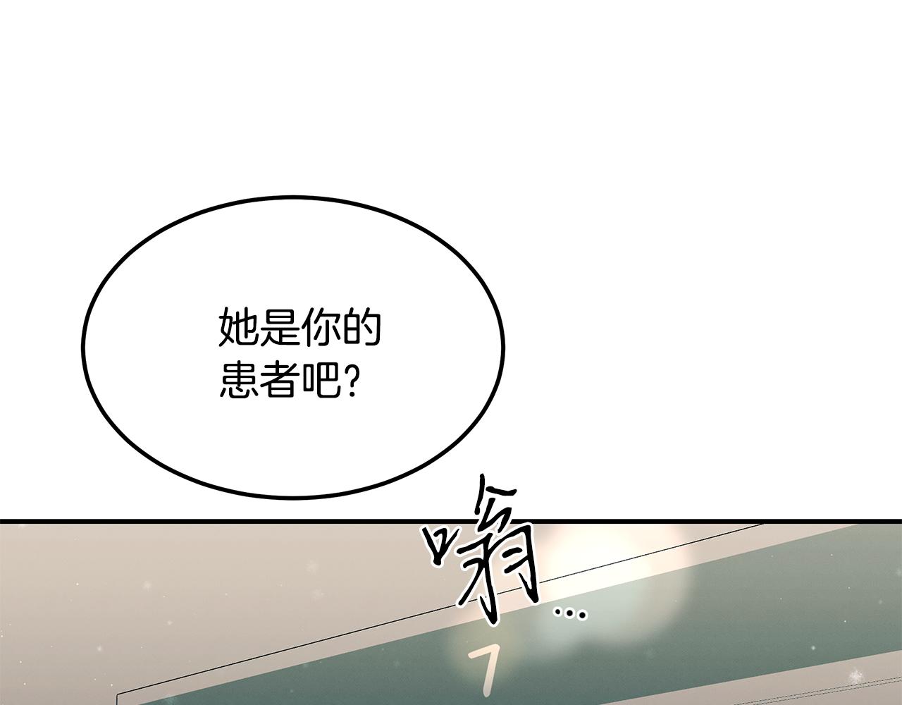 第98话 创造奇迹(1/4)-第98话
