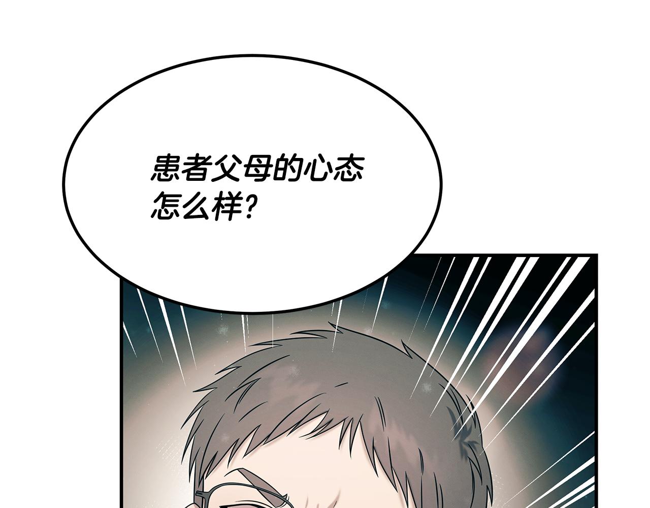 第98话 创造奇迹(1/4)-第98话