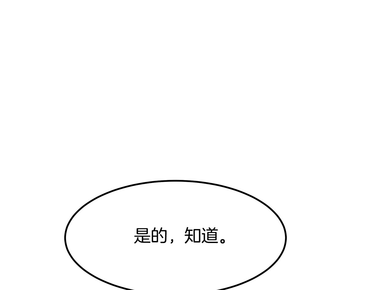 第98话 创造奇迹(1/4)-第98话