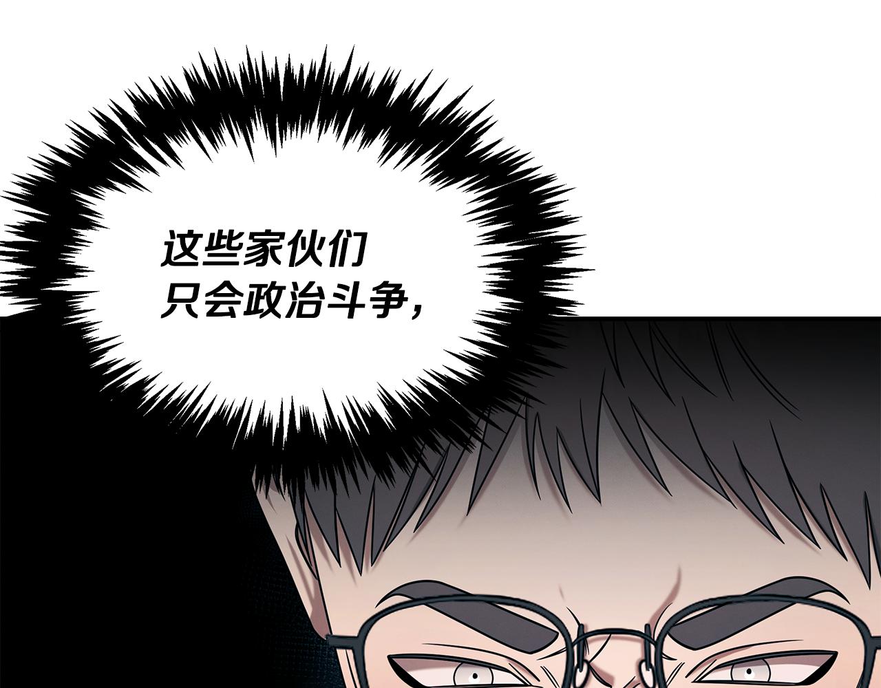 第98话 创造奇迹(1/4)-第98话