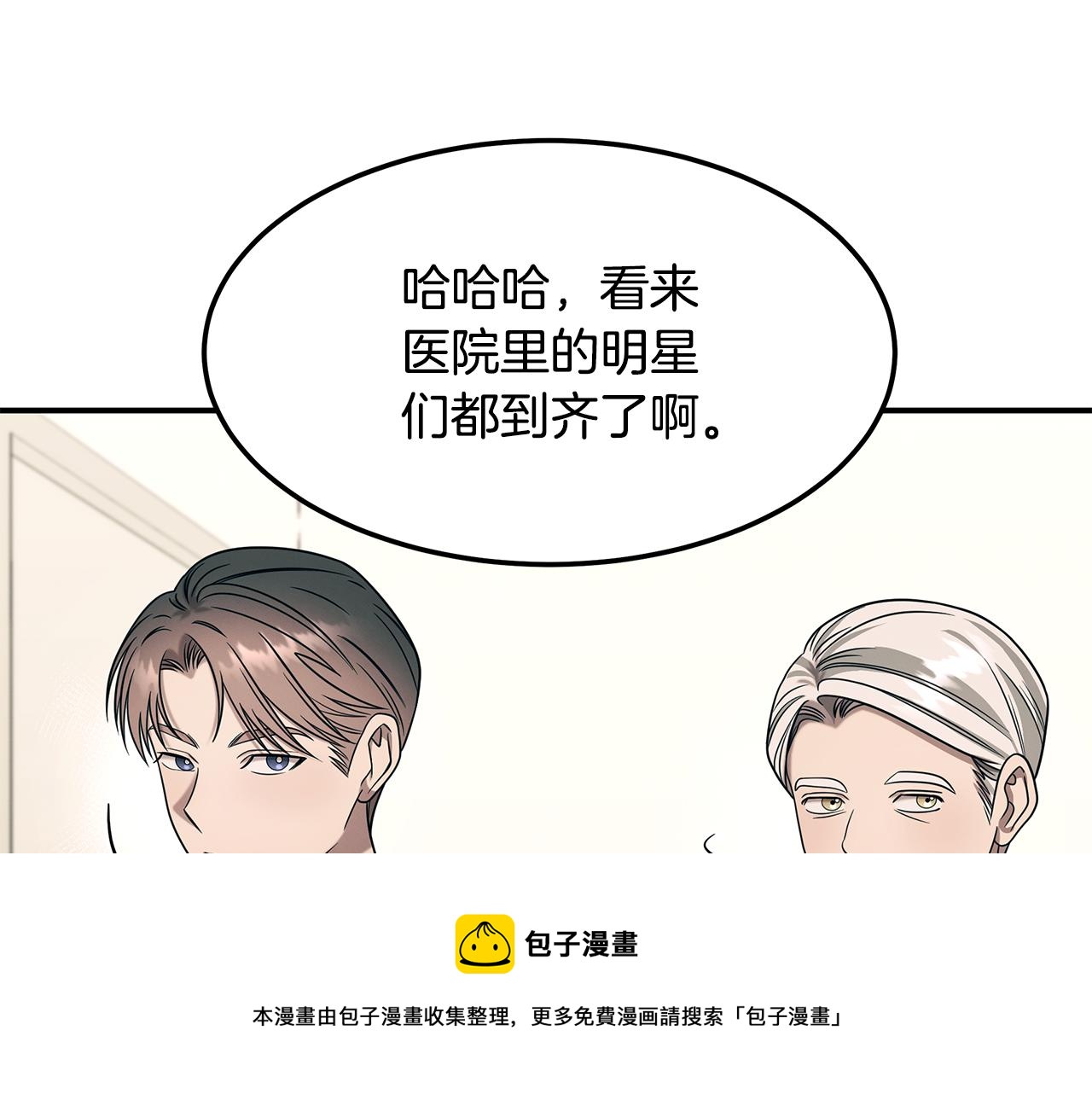 第98话 创造奇迹(1/4)-第98话