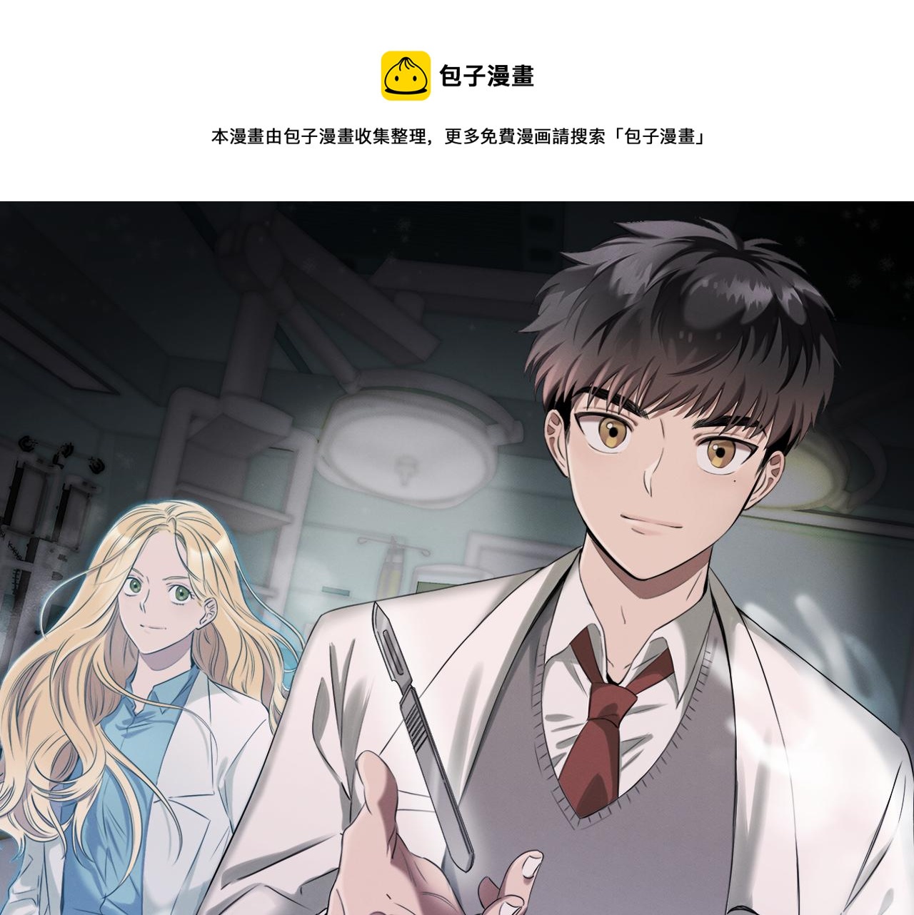 第100话 超级炸弹(1/4)-第100话