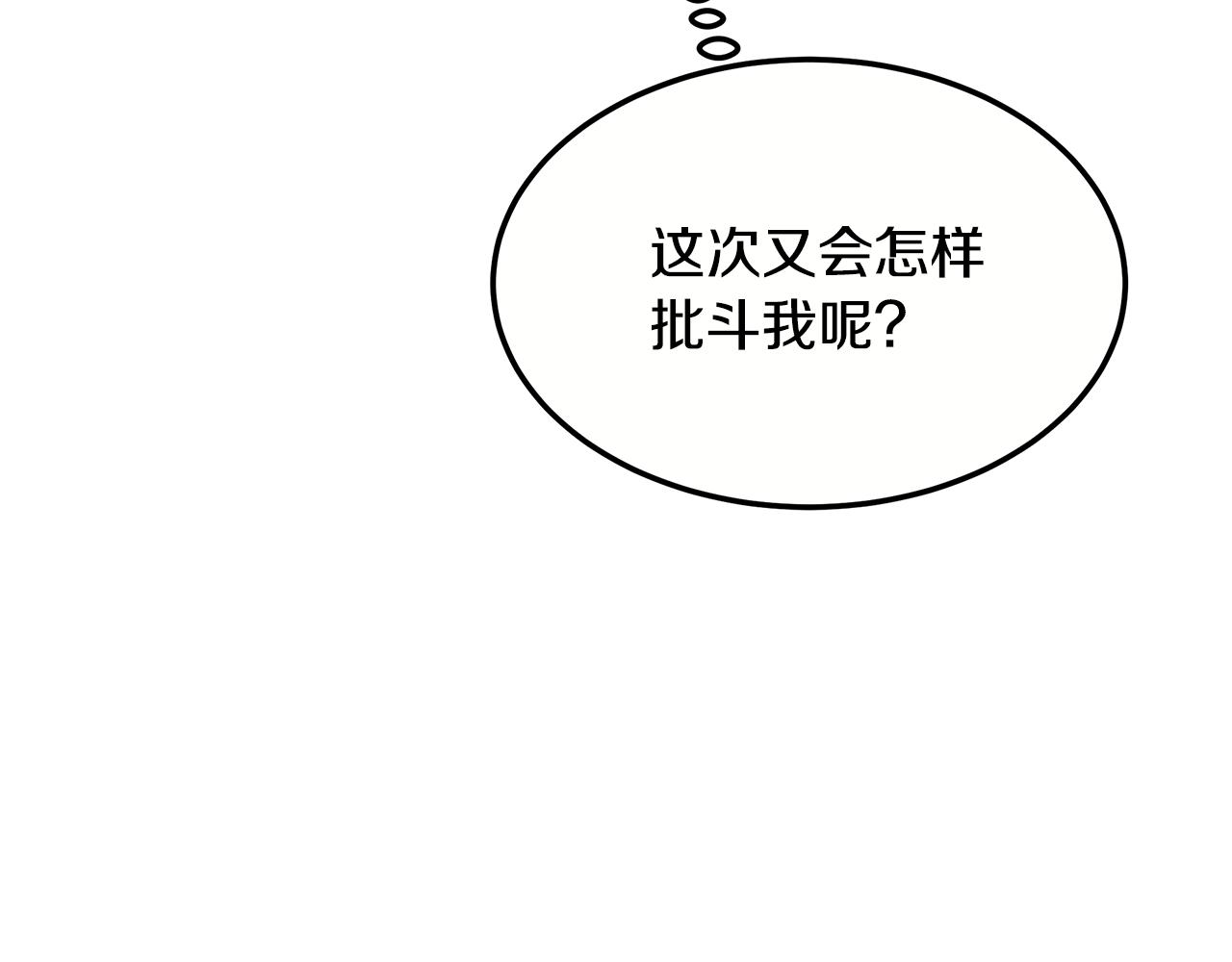 第100话 超级炸弹(1/4)-第100话