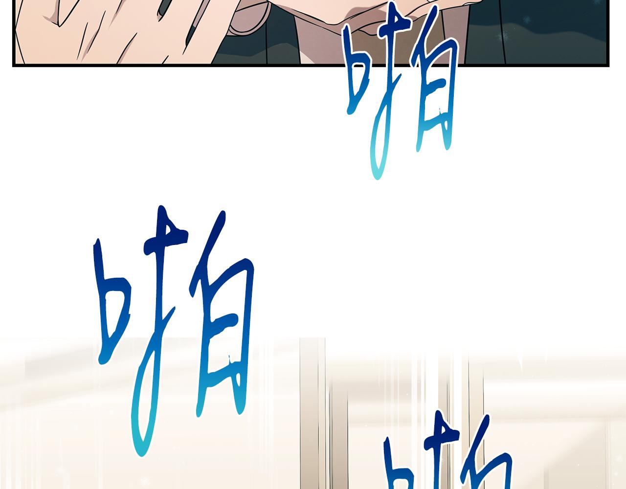 第100话 超级炸弹(1/4)-第100话